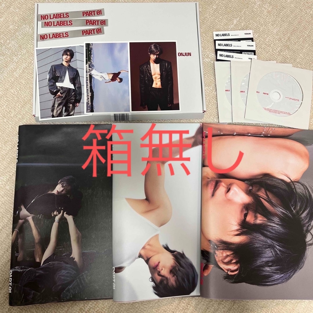 TOMORROW X TOGETHER - ヨンジュン アルバム NO LABELS:Part01