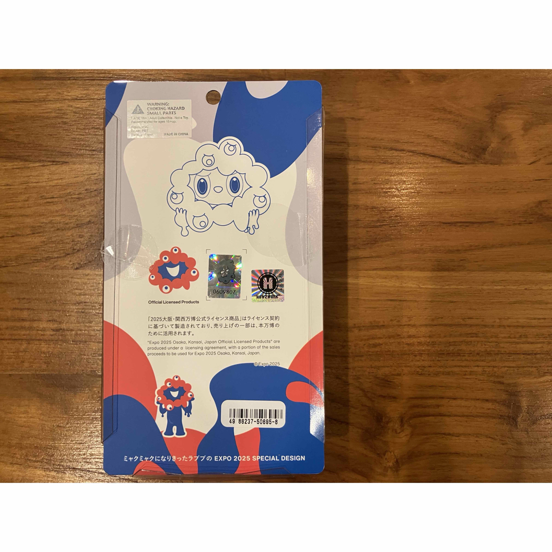 海洋堂 - 万博限定 ラブブ×ミャクミャク フィギュア 新品未使用 大阪
