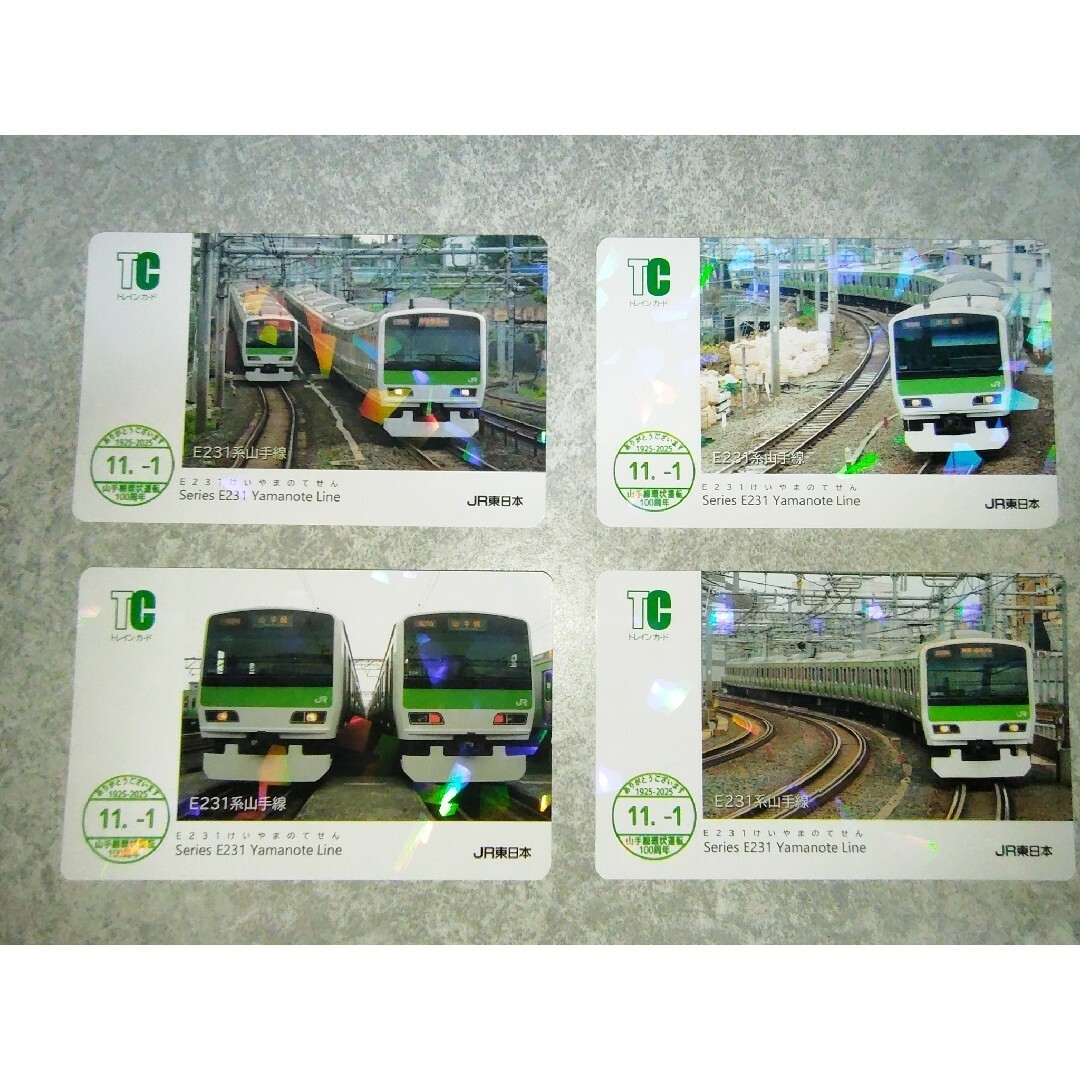 JR - 山手線 環状運転100周年記念 限定 電車カード13種類の通販 by