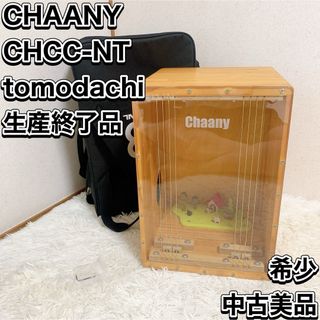 さざなみドラム 小型【中古】の通販 by 🍊mikan｜ラクマ