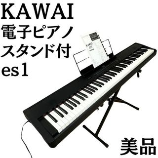 純正 YAMAHA L-85 電子ピアノスタンド ヤマハ 楽天市場】YAMAHA L-85