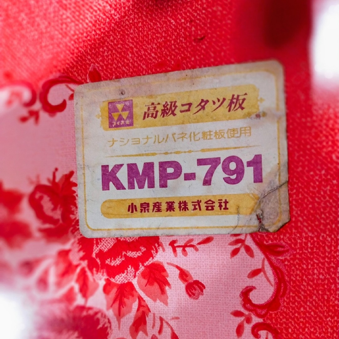 昭和レトロ こたつ 花柄天板 レトロポップ 年代物 ヴィンテージの通販