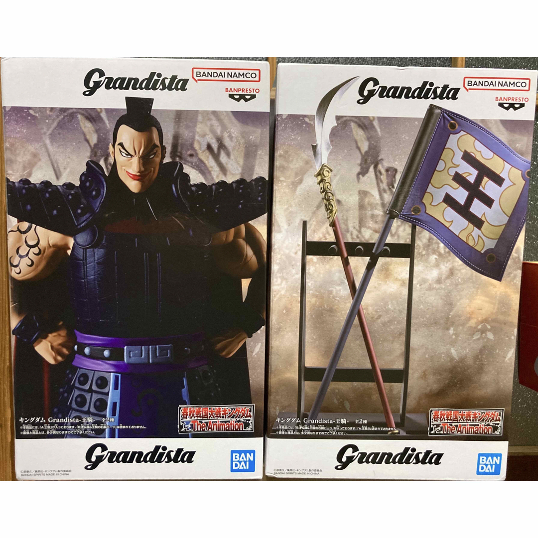 Grandista - 「キングダム」 王騎 GRANDISTA フィギュア A、Bセット の