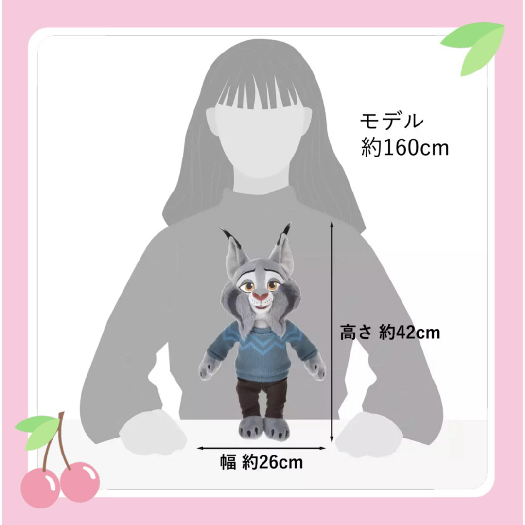Disney - ディズニーストア ズートピア2 パウバート ぬいぐるみの通販
