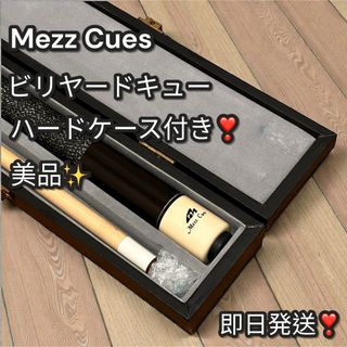 ☆中古美品☆ジョージバラブシュカキュー☆GB-9 の通販 by ddyhs998's