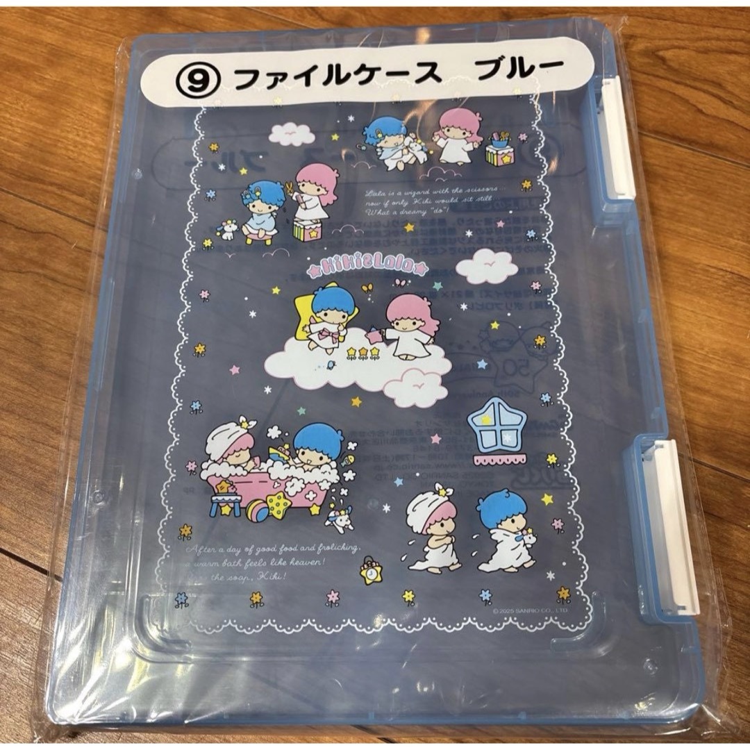 サンリオ - キキララ 一番くじ ファイルケース ブルーの通販 by いちご