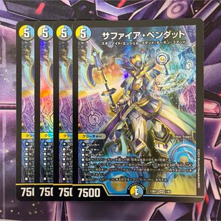 デュエルマスターズ - 悪魔神バロム・エンペラー 初期の通販 by magi