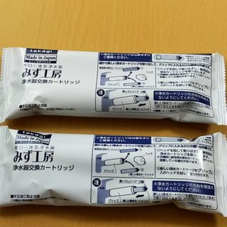 takagi - JC0037 タカギ みず工房 交換用浄水カートリッジ 2本の通販