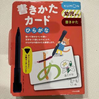 KUMON - 公文 KUMON 4WAYスコープ 顕微鏡の通販 by iro's shop｜クモン