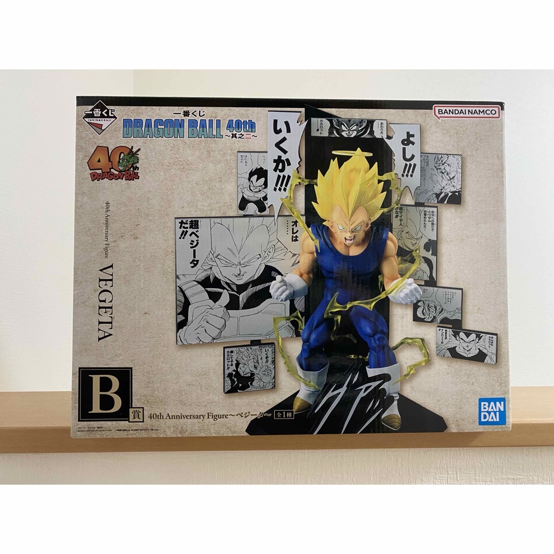 ドラゴンボール - 一番くじ ドラゴンボール40周年 其のニ B賞