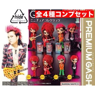hide グッズのフリマアイテム一覧