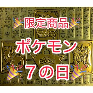 ポケモン - ポケカ xy フーパ 未開封の通販 by z4's shop｜ポケモン