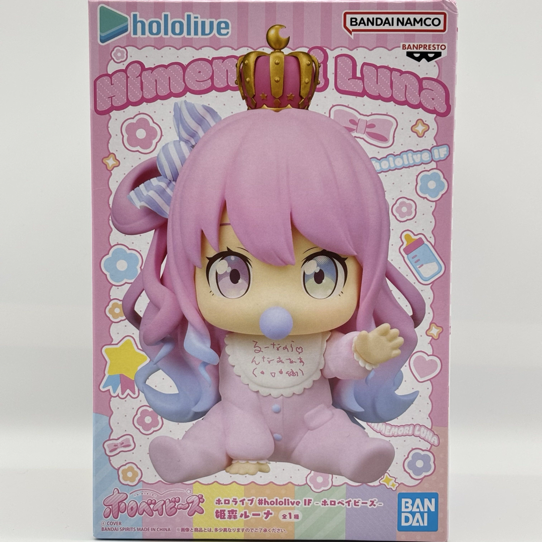 hololive - ホロライブ ホロベイビーズ ラプラス・ダークネス 姫森