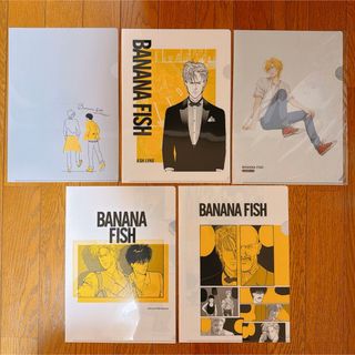 BANANA FISH - BANANA FISHバナナフィッシュ クリアファイル アッシュ
