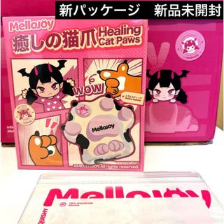 Mellojoy メロジョイ スクイーズ 猫爪 新品 未開封 シュリンク付きの