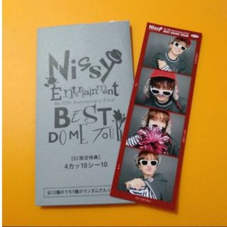 AAA - 新品未使用 Nissy トレカ トレーディングカード 非売品の通販 by