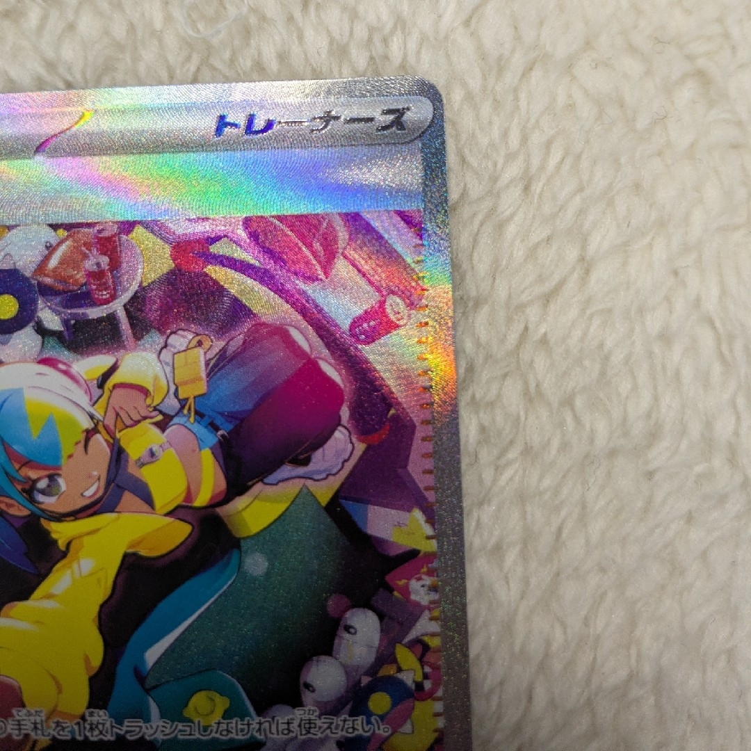 ポケモン - 【新品】ポケモンカード MEGA ドリームex カナリィ SAR 248