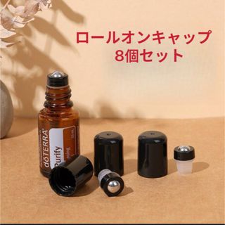doTERRA（アロマグッズ）のフリマアイテム一覧