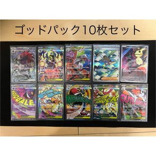 ポケモン - ポケモンカード 100パック サーチ済みの通販 by une étoile
