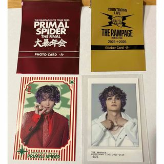 THE RAMPAGE - p(R)ojectR® Heart Logo Key Chainの通販 by ビッキー's