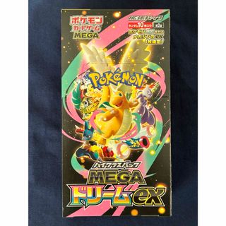ポケモン - パラダイムトリガー シュリンク付き 10 BOXの通販 by