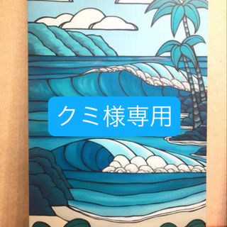 希少】カントク 胡桃の夢 版画 Museum Edition アールビバンの通販 by