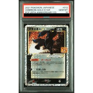 lv40 ブラッキーのフリマアイテム一覧
