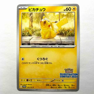 ポケモン - 【旧裏】ギャラドス ☆ 第1弾拡張パックの通販 by すらり's