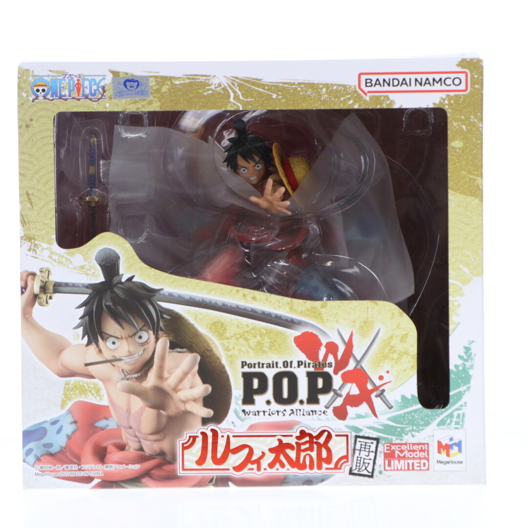 NEO-DX POP (再販)Portrait.Of.Pirates P.O.P Warriors Alliance