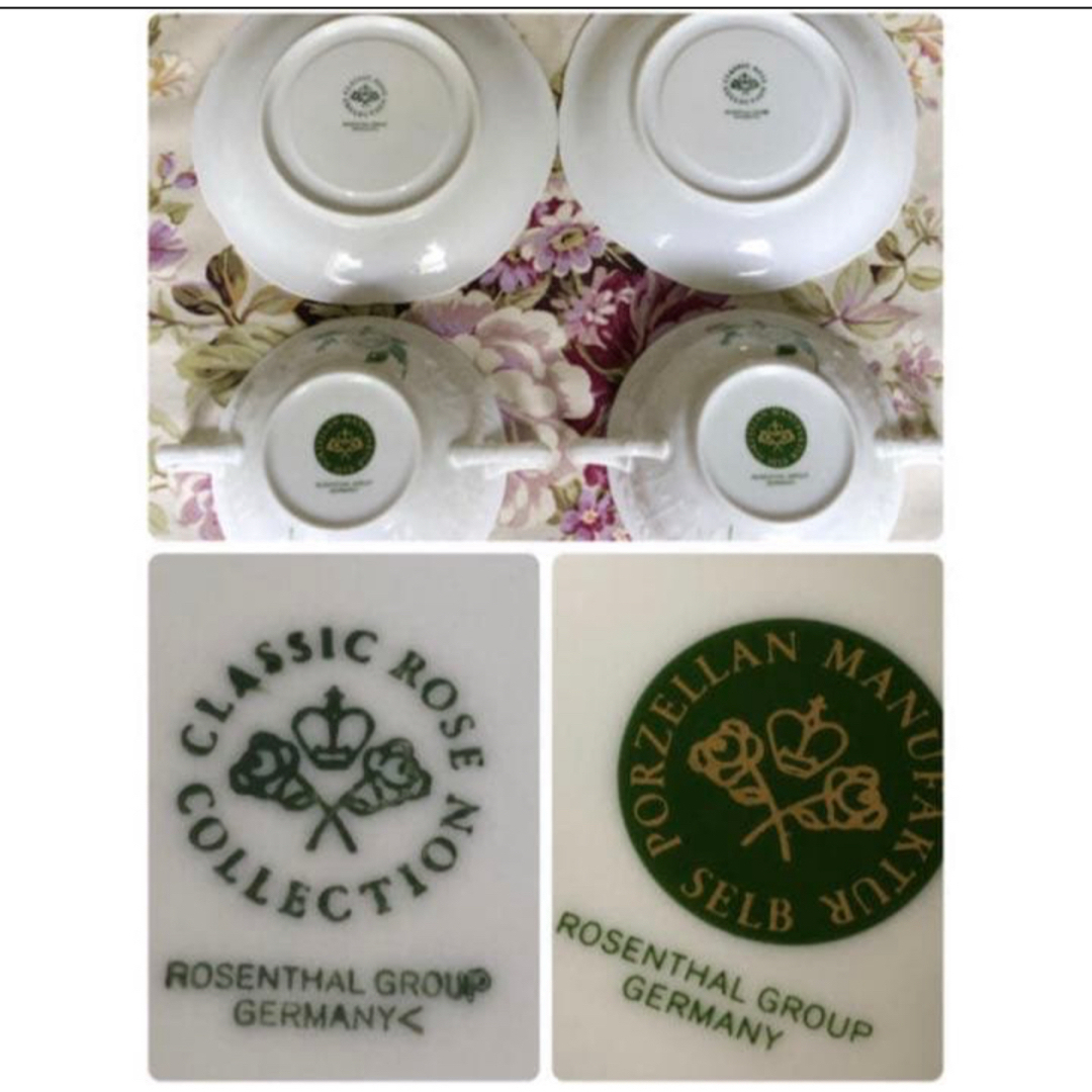Rosenthal - 【レア美品】ローゼンタール☆ホワイトローズ☆スープC/S