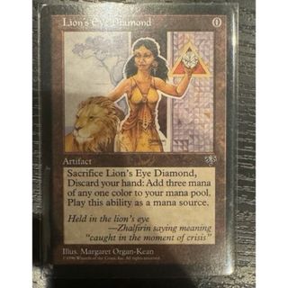 マジック：ザ・ギャザリング - 《Phyrexian Devourer》[ALL] 英語版 再