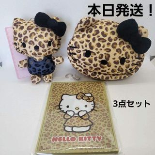 サンリオ - マロンクリーム ソーイングシリーズ メジャー レアの通販