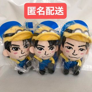 GENERATIONS（ぬいぐるみ）のフリマアイテム一覧