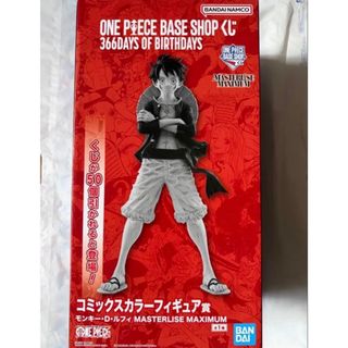 ギガンティックシリーズ ドラゴンボール超 人造人間17号【全王様付属