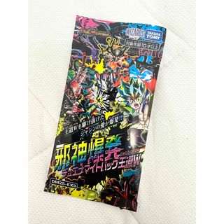 デュエルマスターズ - デュエマ 本格構築 【マーシャルループ】 デッキ