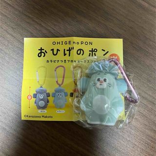 NARUTO うちはマダラ アクリルスタンド ベースヤードトーキョーの通販