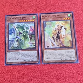 遊戯王 - 【美品】遊戯王 クレセントドラゴン コスモクイーン 初期