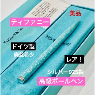Tiffany & Co. - 藤の欄間 ティファニー ヴィンテージ ステンドグラス