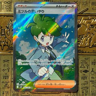 ポケモン - 釣り人 1ED 1edition サポーター ポケモンカードゲーム