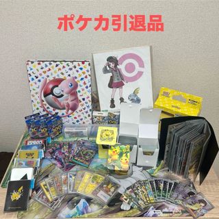 ポケモンカード 引退品のフリマアイテム一覧