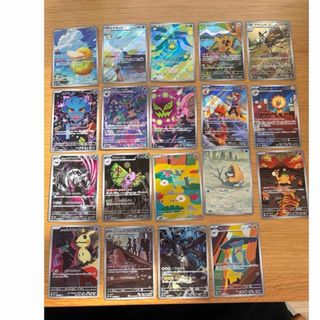 ポケモン - ポケモンカードゲーム ガブリアス S 色違い ウルトラ