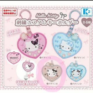 ハローキティ - サンリオ ハローキティ 抱っこちゃん ビニール風船