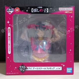 BANDAI - 【新品】ドラゴンボールZ SMSP 超サイヤ人 孫悟空 ブラシ彩色