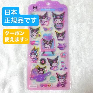 サンリオ - ハローキティ 観覧車形マスキングテープ＆カッターの通販