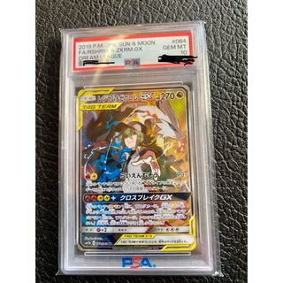 ポケモン - ポケモンカードゲーム ムニキスゼロ ユカリSARとユカリU 2