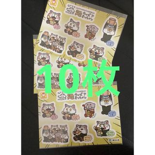 vaundyフライヤーの通販 by remydog's shop｜ラクマ