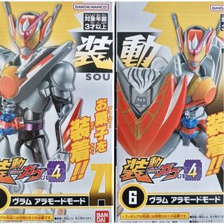 Action Toys恐竜戦隊ジュウレンジャー マイティデフォルメ大獣神塗装