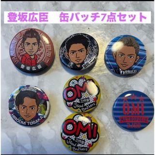 三代目 J Soul Brothersのフリマアイテム一覧