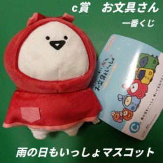 新品 MINISO ディズニー ズートピア2 フィニック城市居民 キーホルダー