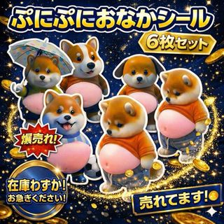 Stray Kids - SKZOO ぬいぐるみ 8体 まとめ売りの通販 by ☆ベンジー